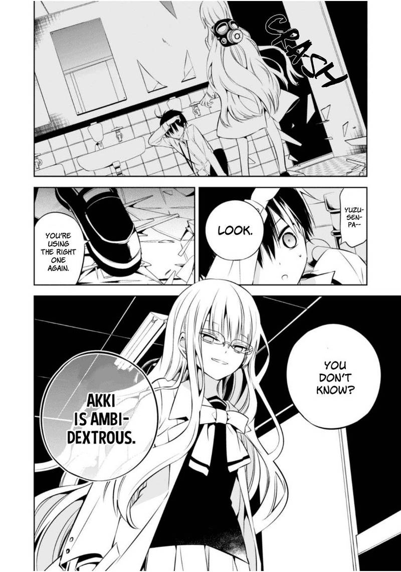 Naka No Hito Genome Jikkyouchuu 8 39