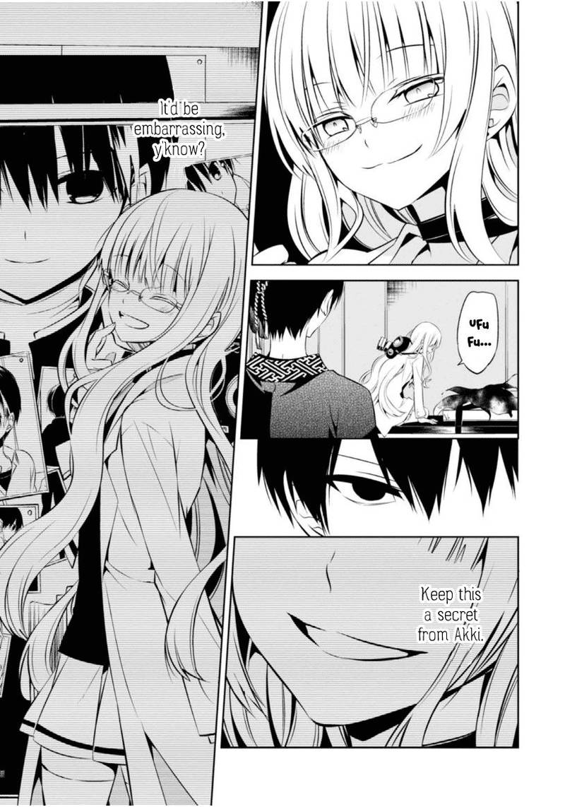 Naka No Hito Genome Jikkyouchuu 8 4