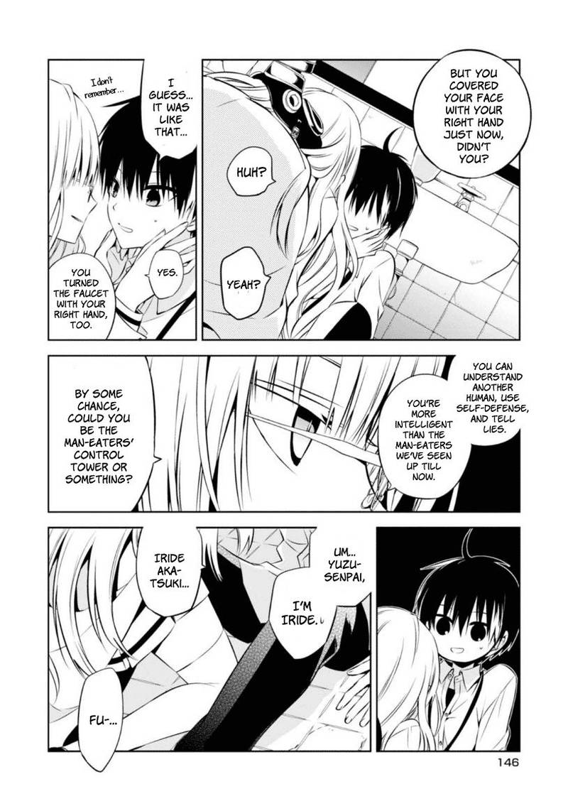 Naka No Hito Genome Jikkyouchuu 8 41