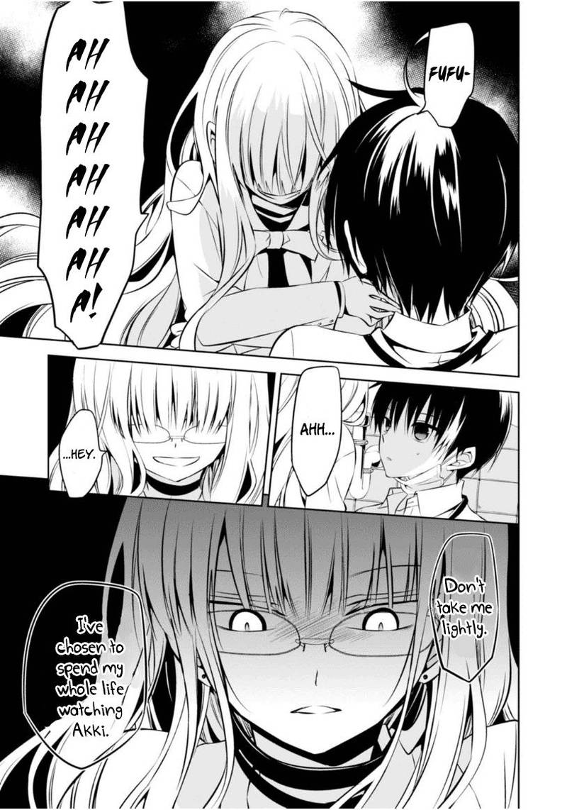 Naka No Hito Genome Jikkyouchuu 8 42