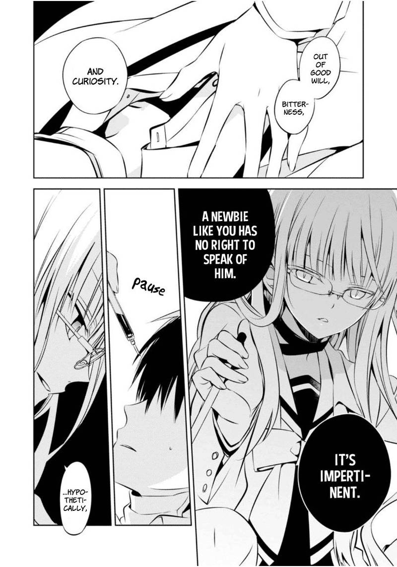 Naka No Hito Genome Jikkyouchuu 8 43