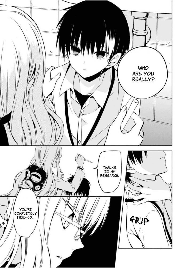 Naka No Hito Genome Jikkyouchuu 8 46