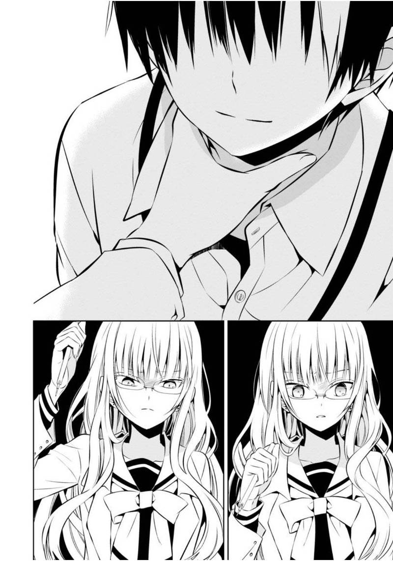 Naka No Hito Genome Jikkyouchuu 8 47