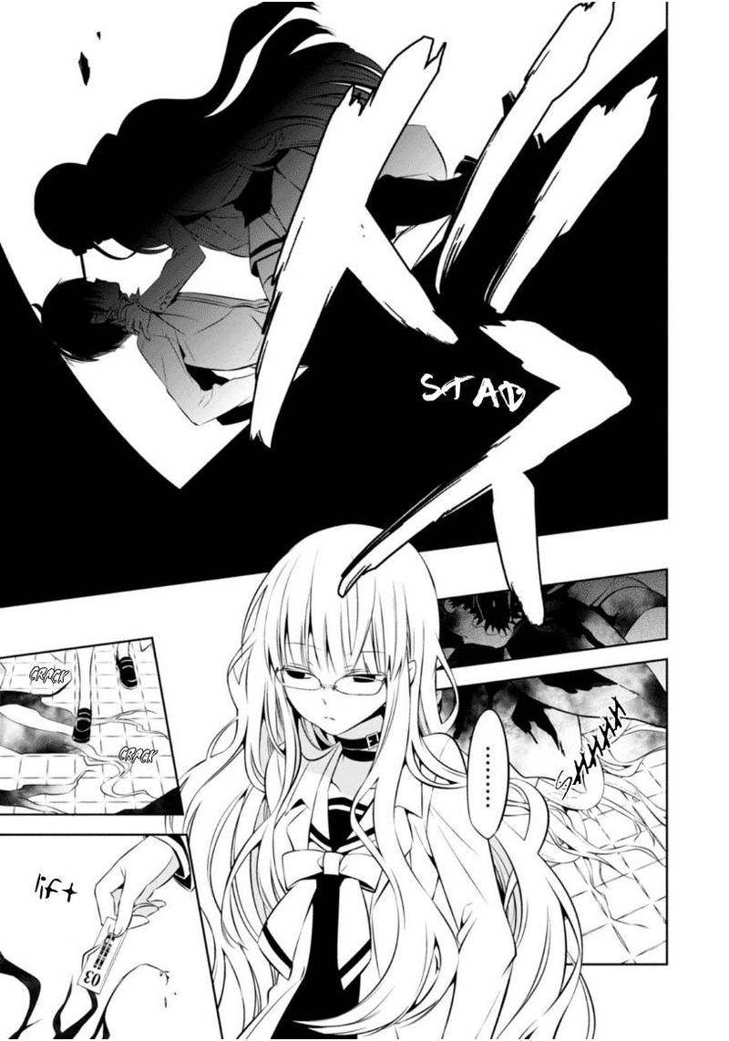 Naka No Hito Genome Jikkyouchuu 8 48