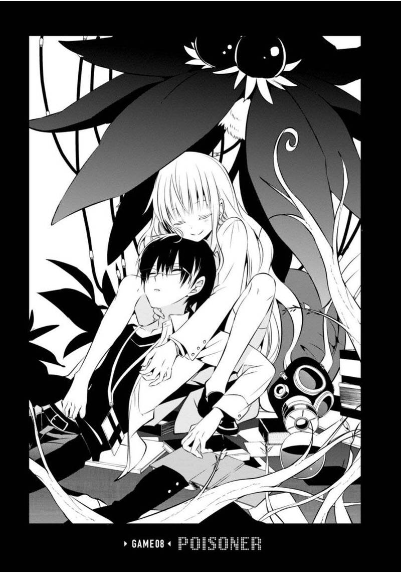 Naka No Hito Genome Jikkyouchuu 8 5