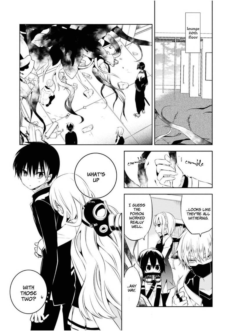 Naka No Hito Genome Jikkyouchuu 8 50