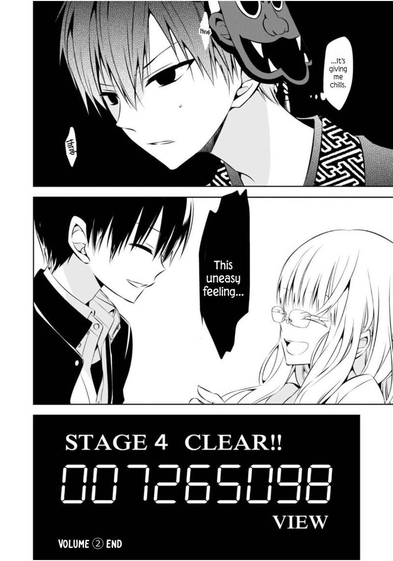 Naka No Hito Genome Jikkyouchuu 8 53