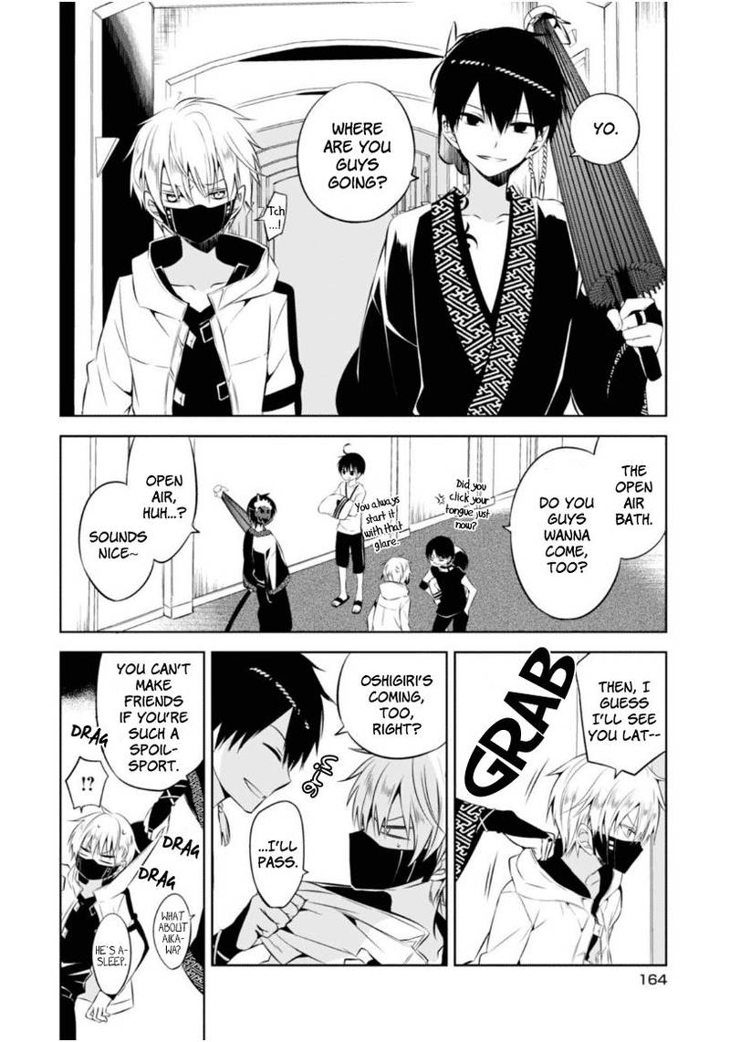 Naka No Hito Genome Jikkyouchuu 8 57