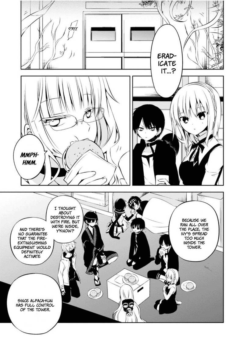 Naka No Hito Genome Jikkyouchuu 8 6