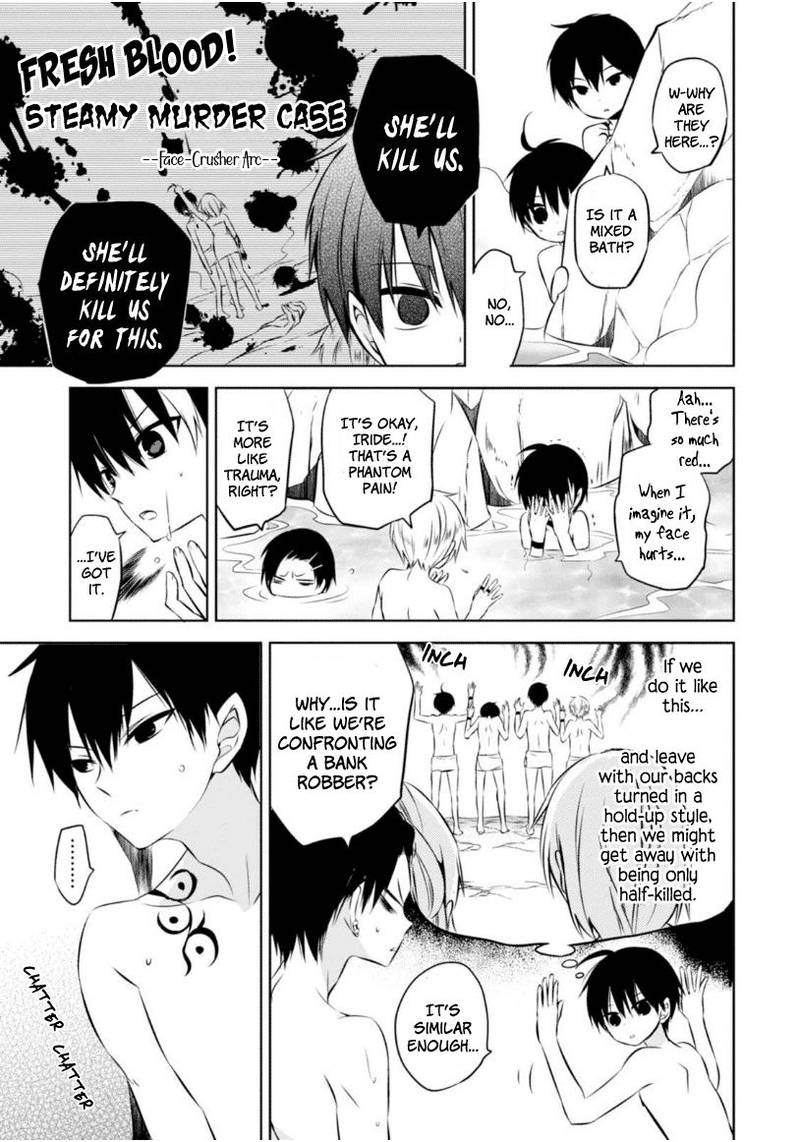 Naka No Hito Genome Jikkyouchuu 8 64