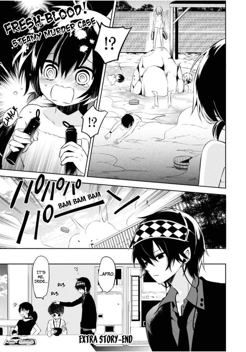 Naka No Hito Genome Jikkyouchuu 8 68