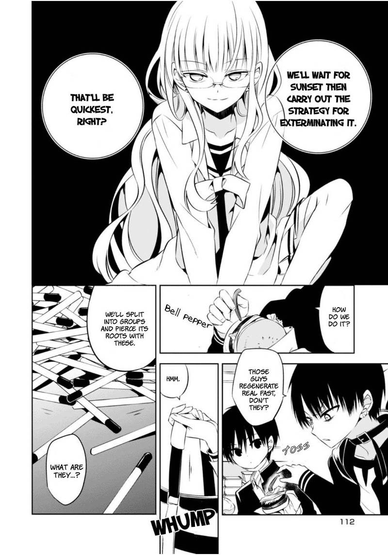 Naka No Hito Genome Jikkyouchuu 8 7