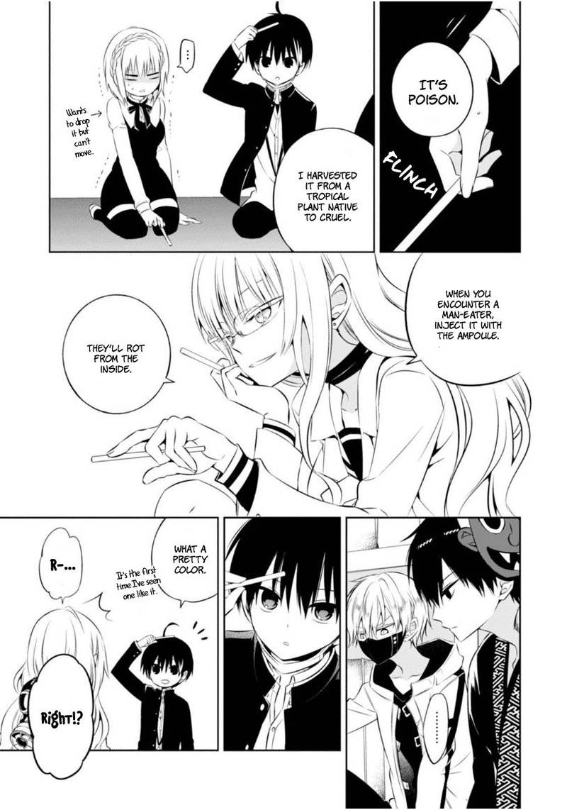 Naka No Hito Genome Jikkyouchuu 8 8