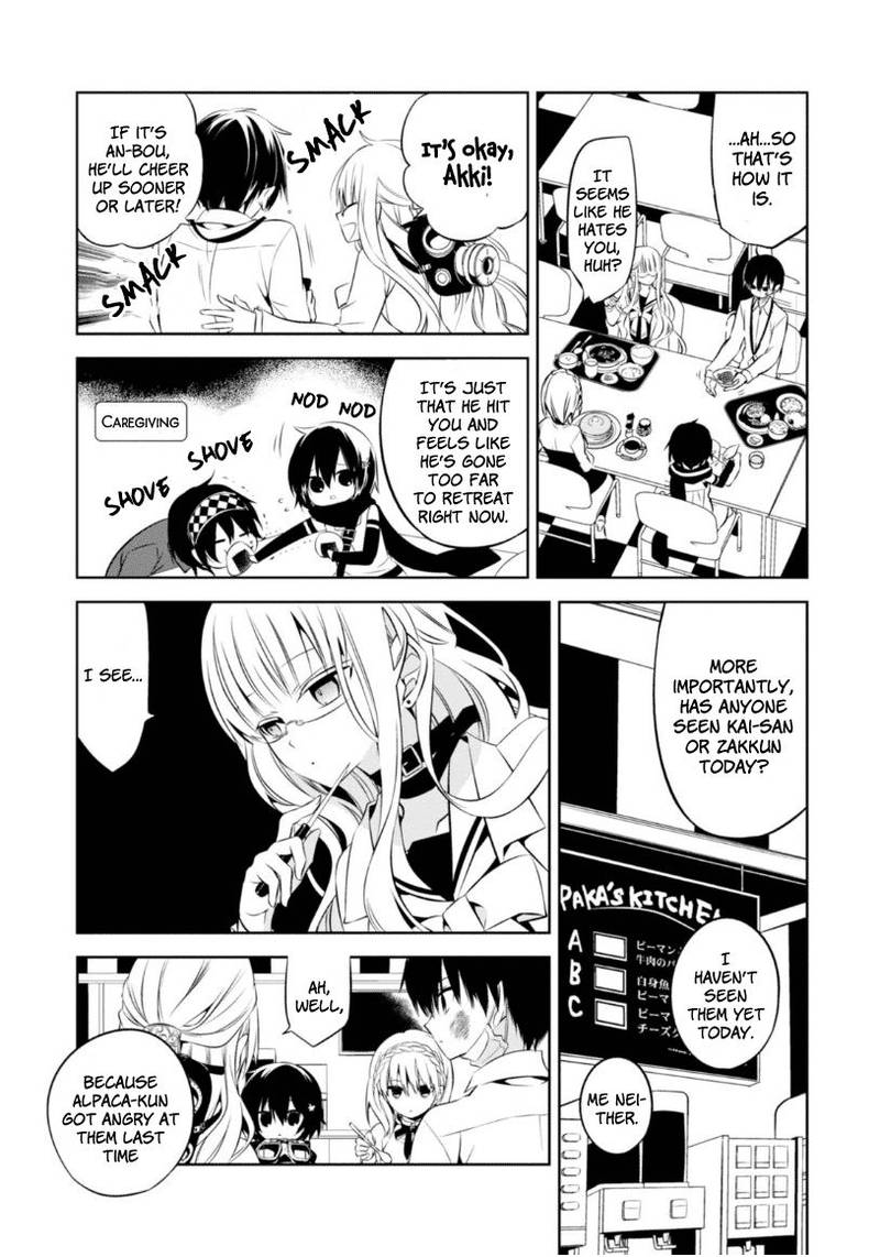 Naka No Hito Genome Jikkyouchuu 9 16