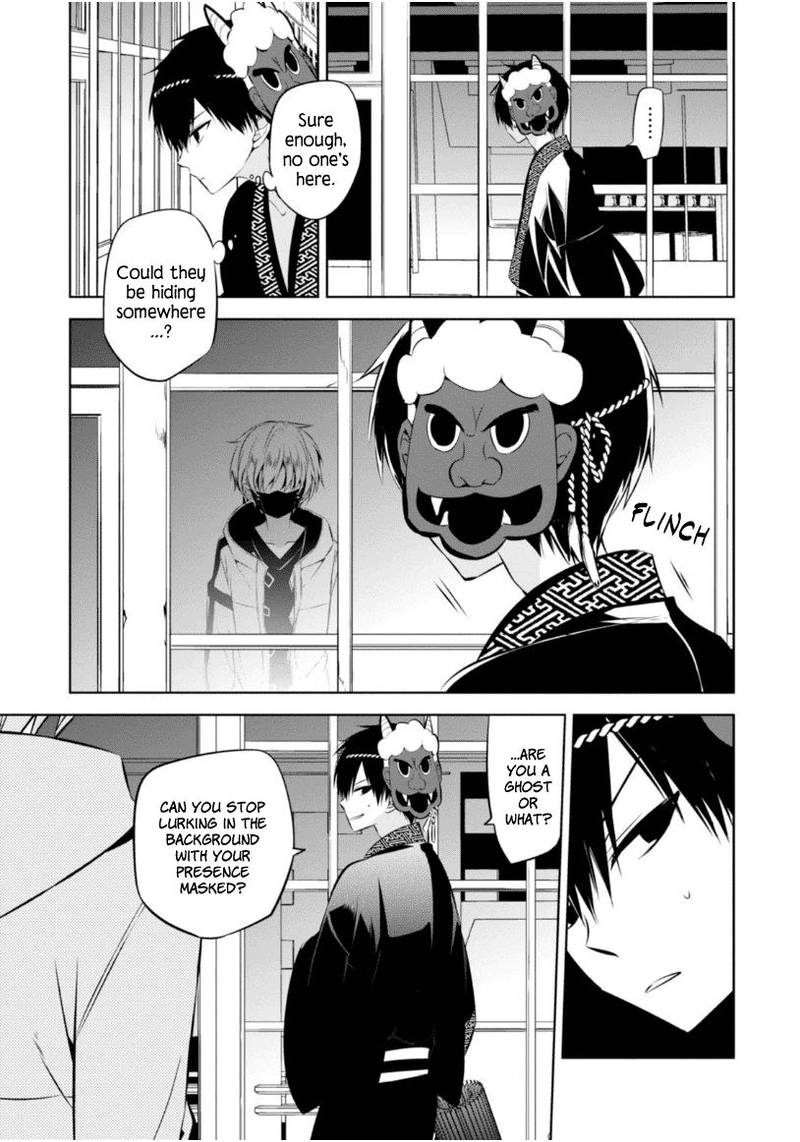 Naka No Hito Genome Jikkyouchuu 9 18