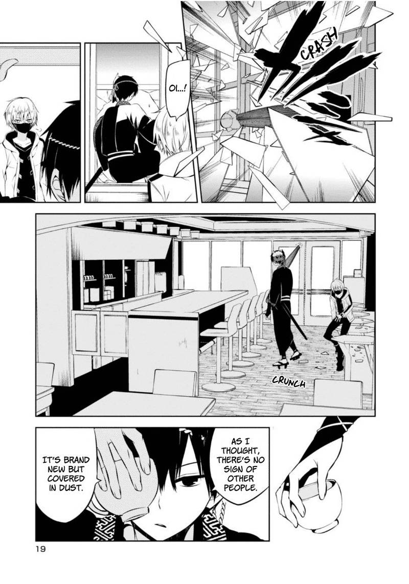 Naka No Hito Genome Jikkyouchuu 9 20