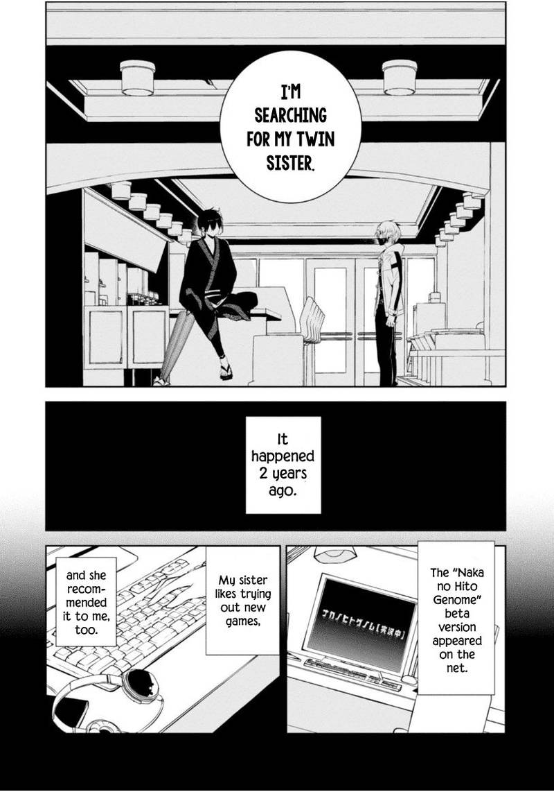 Naka No Hito Genome Jikkyouchuu 9 23
