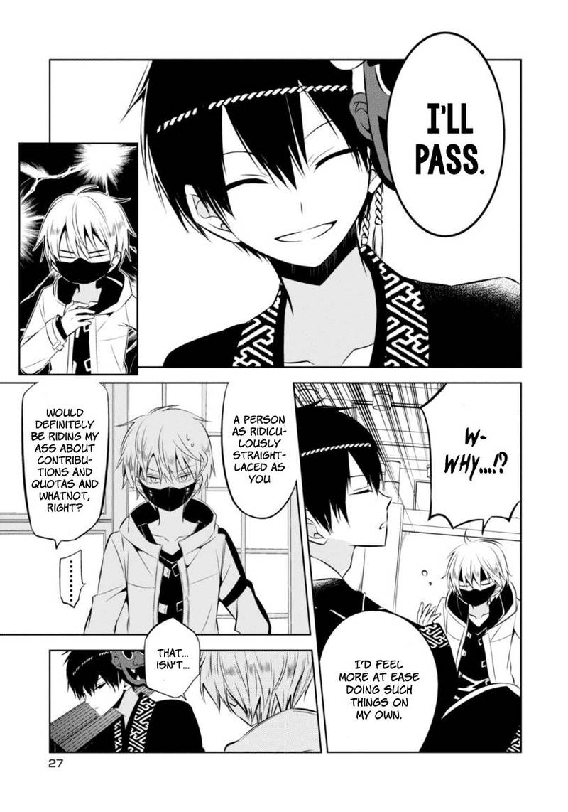 Naka No Hito Genome Jikkyouchuu 9 28