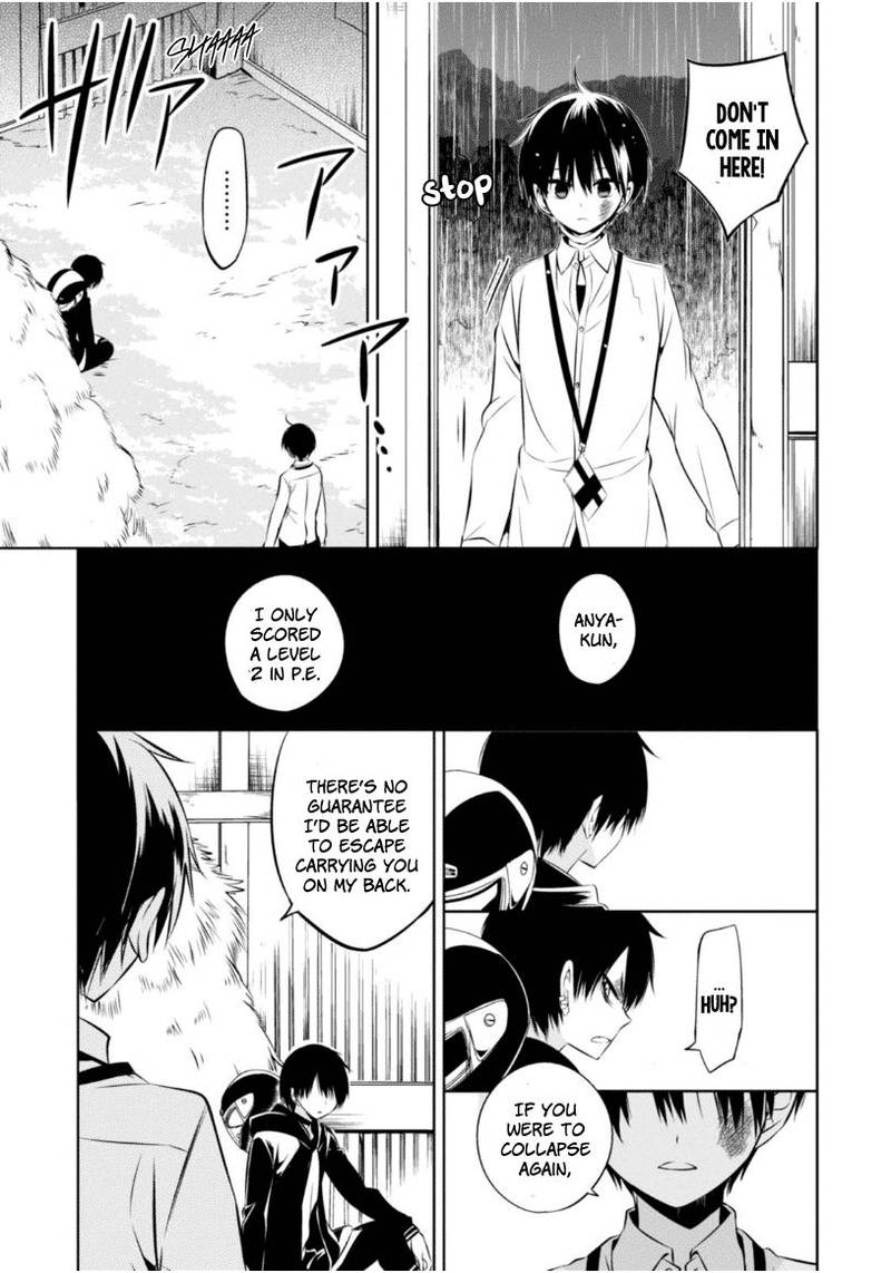 Naka No Hito Genome Jikkyouchuu 9 32
