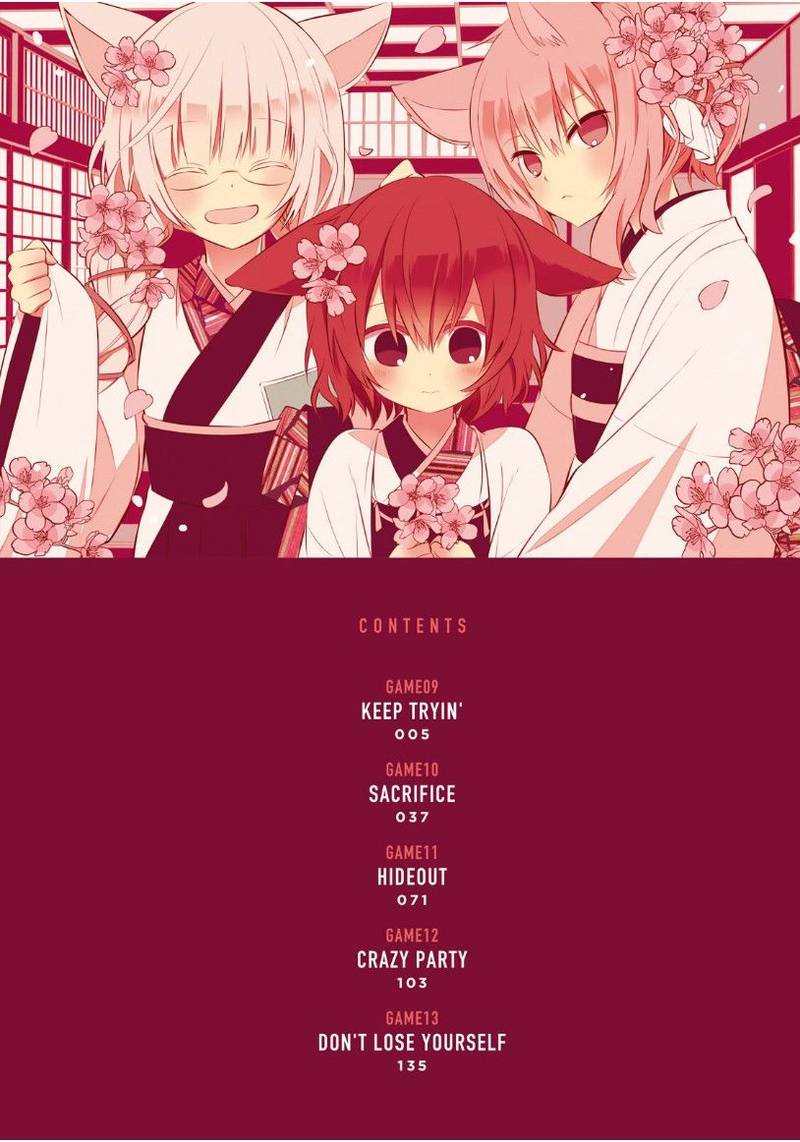 Naka No Hito Genome Jikkyouchuu 9 5
