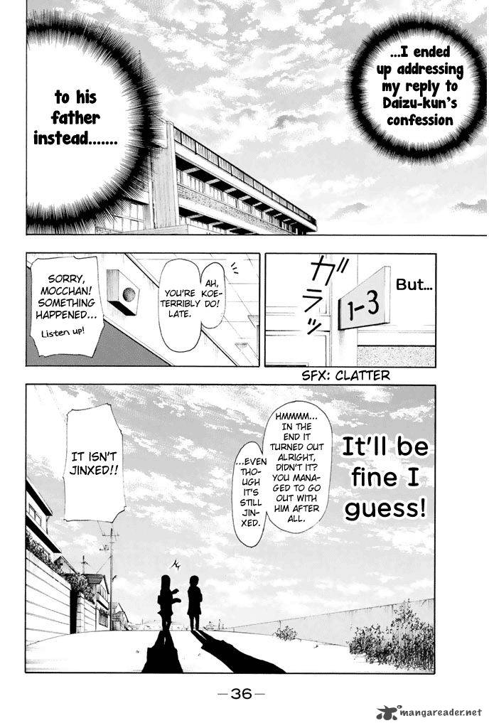 Nakamura Koedo To Daizu Keisuke Wa Umakuikanai 1 24