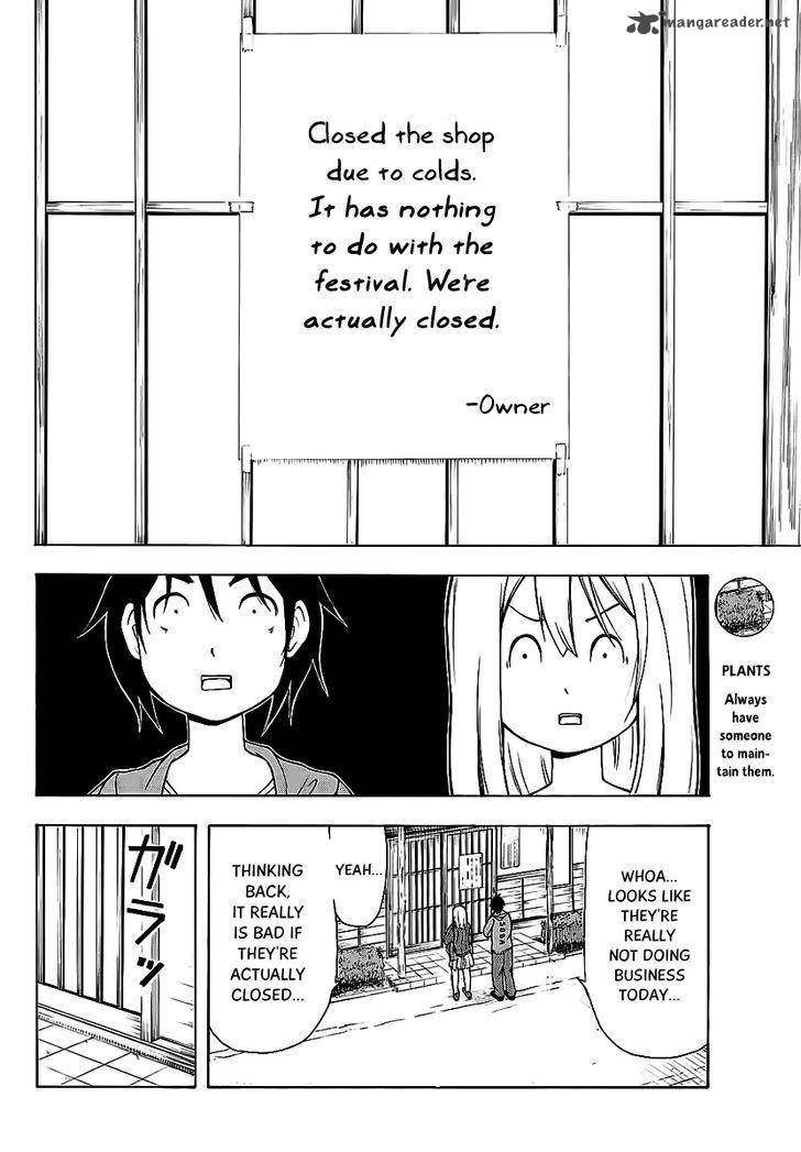 Nakamura Koedo To Daizu Keisuke Wa Umakuikanai 10 11