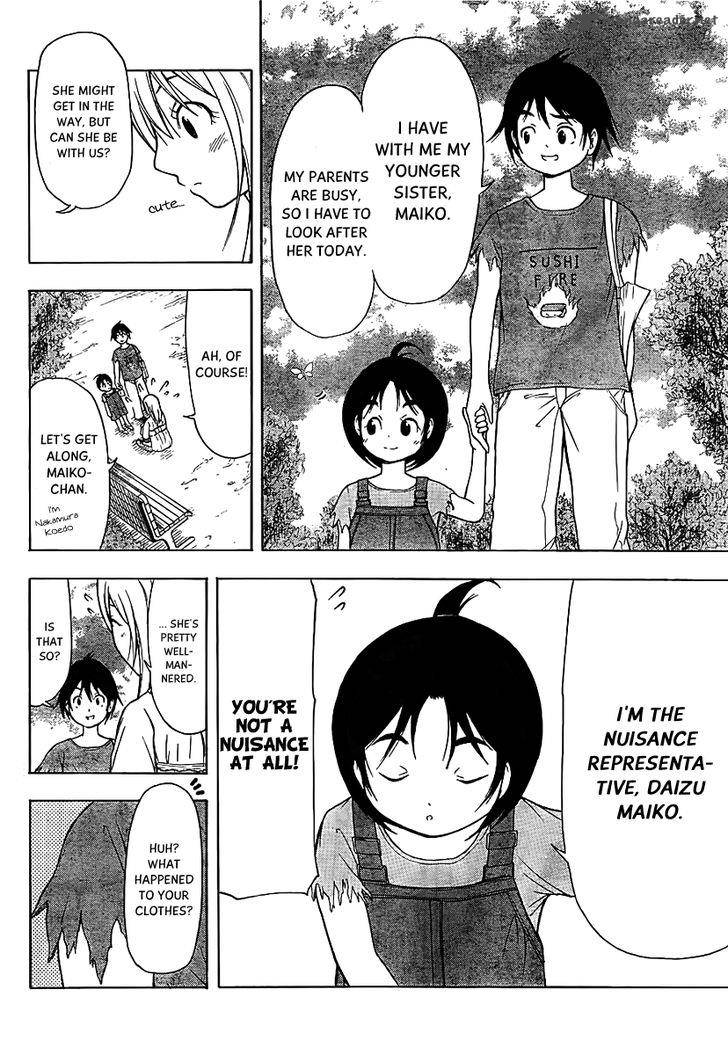 Nakamura Koedo To Daizu Keisuke Wa Umakuikanai 11 3