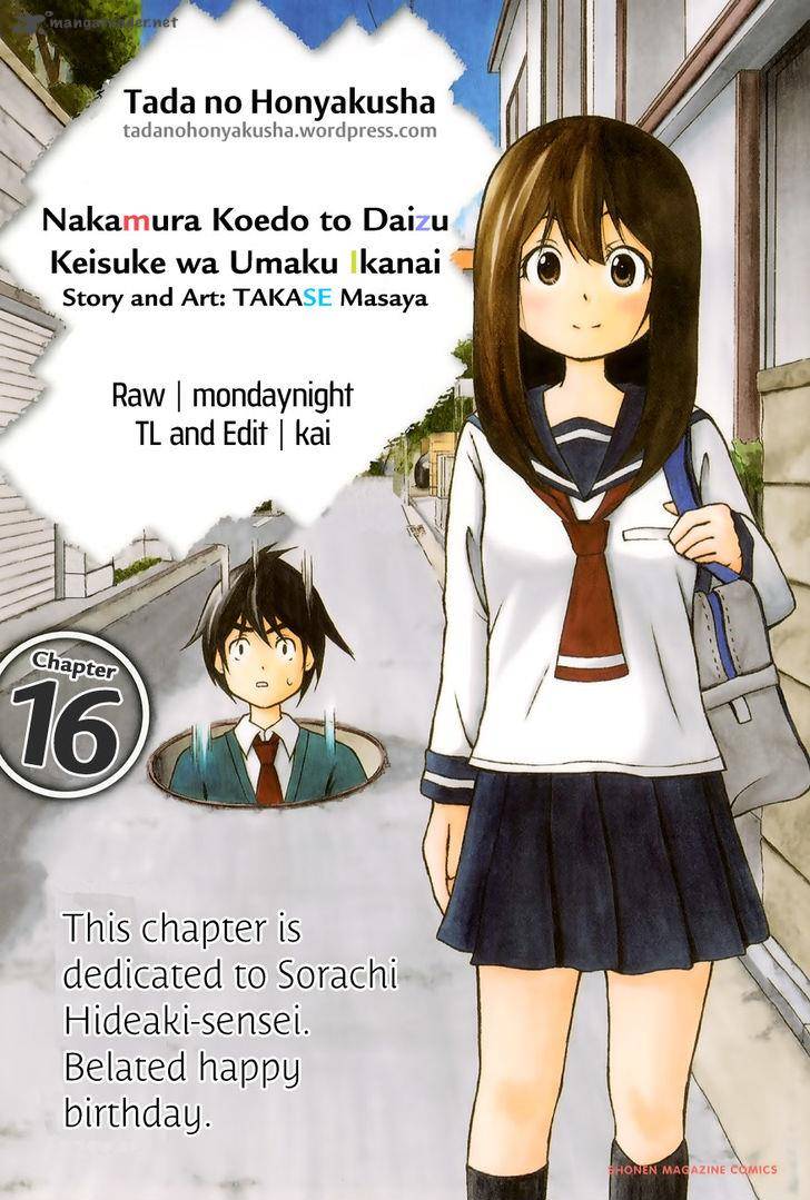 Nakamura Koedo To Daizu Keisuke Wa Umakuikanai 16 1
