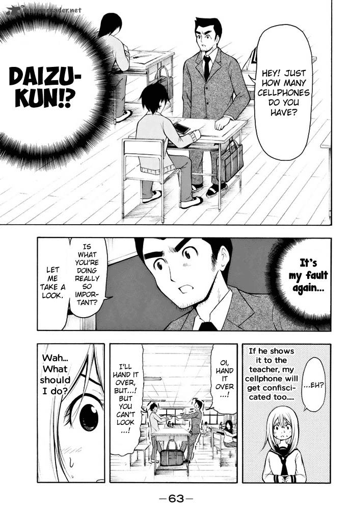 Nakamura Koedo To Daizu Keisuke Wa Umakuikanai 3 12