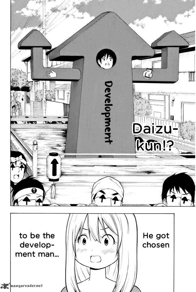Nakamura Koedo To Daizu Keisuke Wa Umakuikanai 4 11