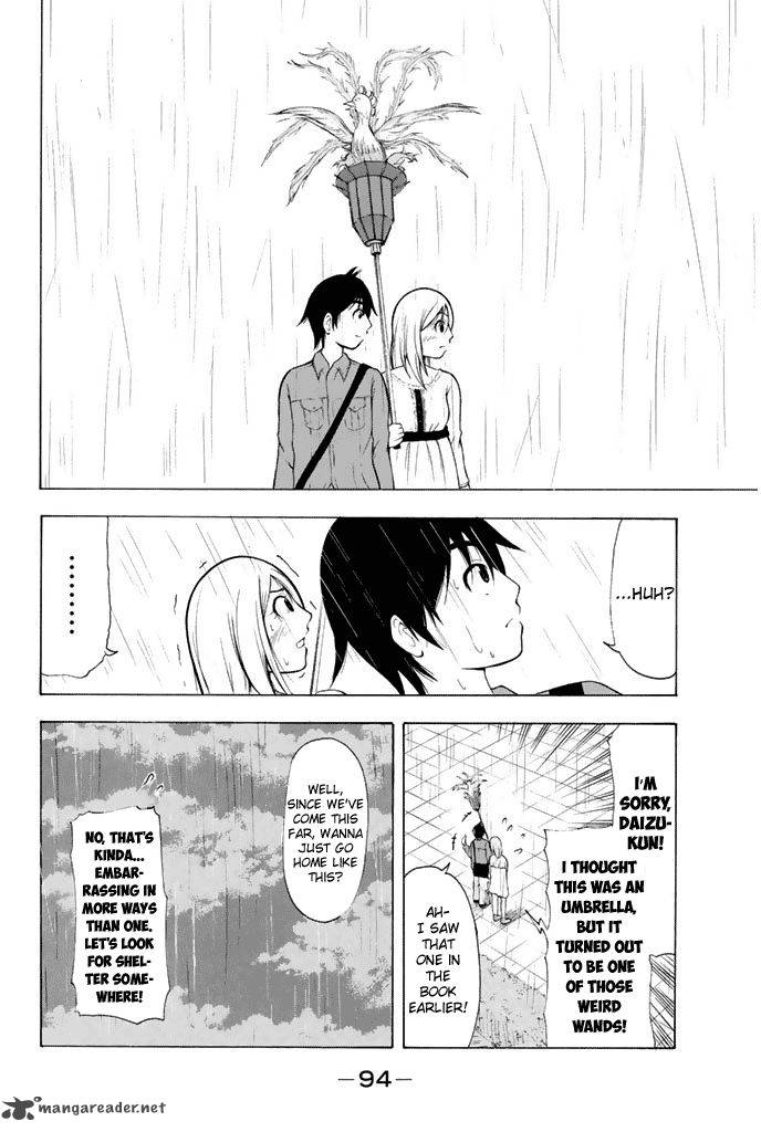 Nakamura Koedo To Daizu Keisuke Wa Umakuikanai 5 13