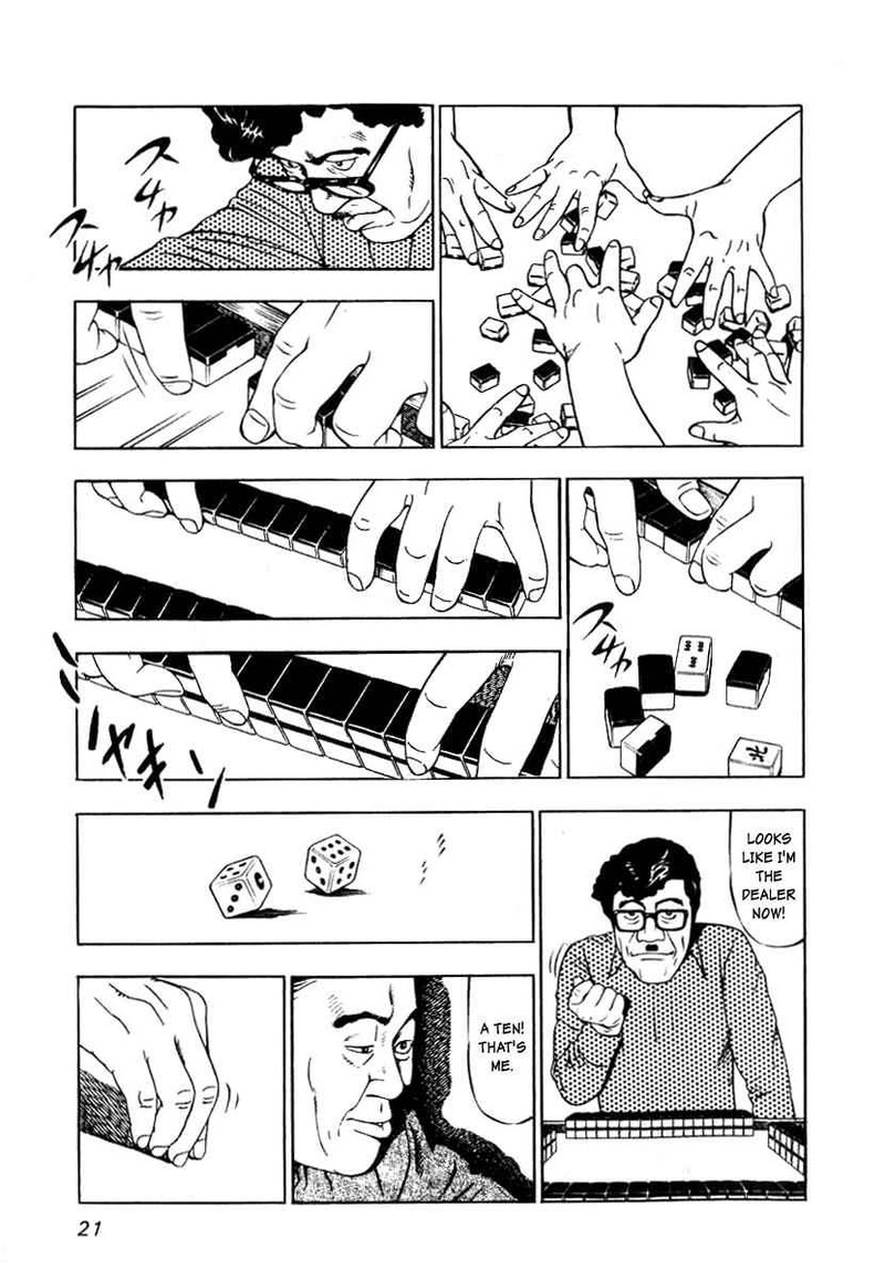 Naki No Ryuu 1 19