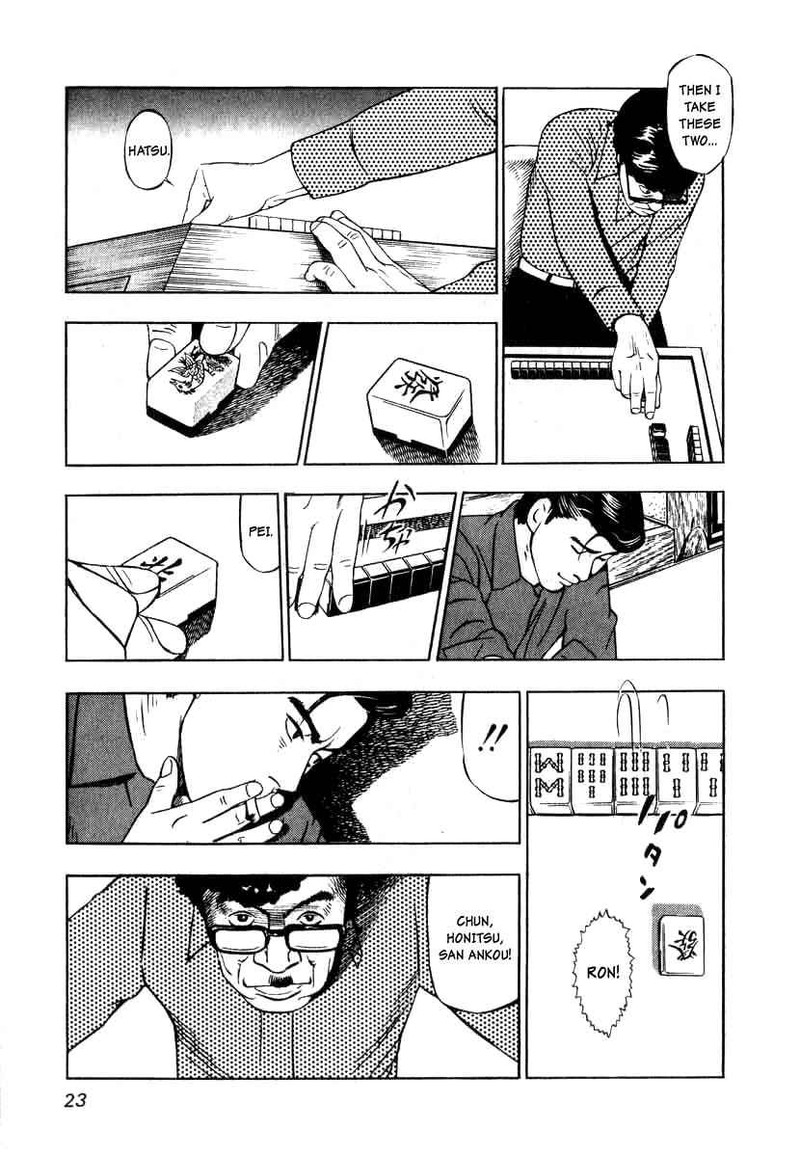 Naki No Ryuu 1 21