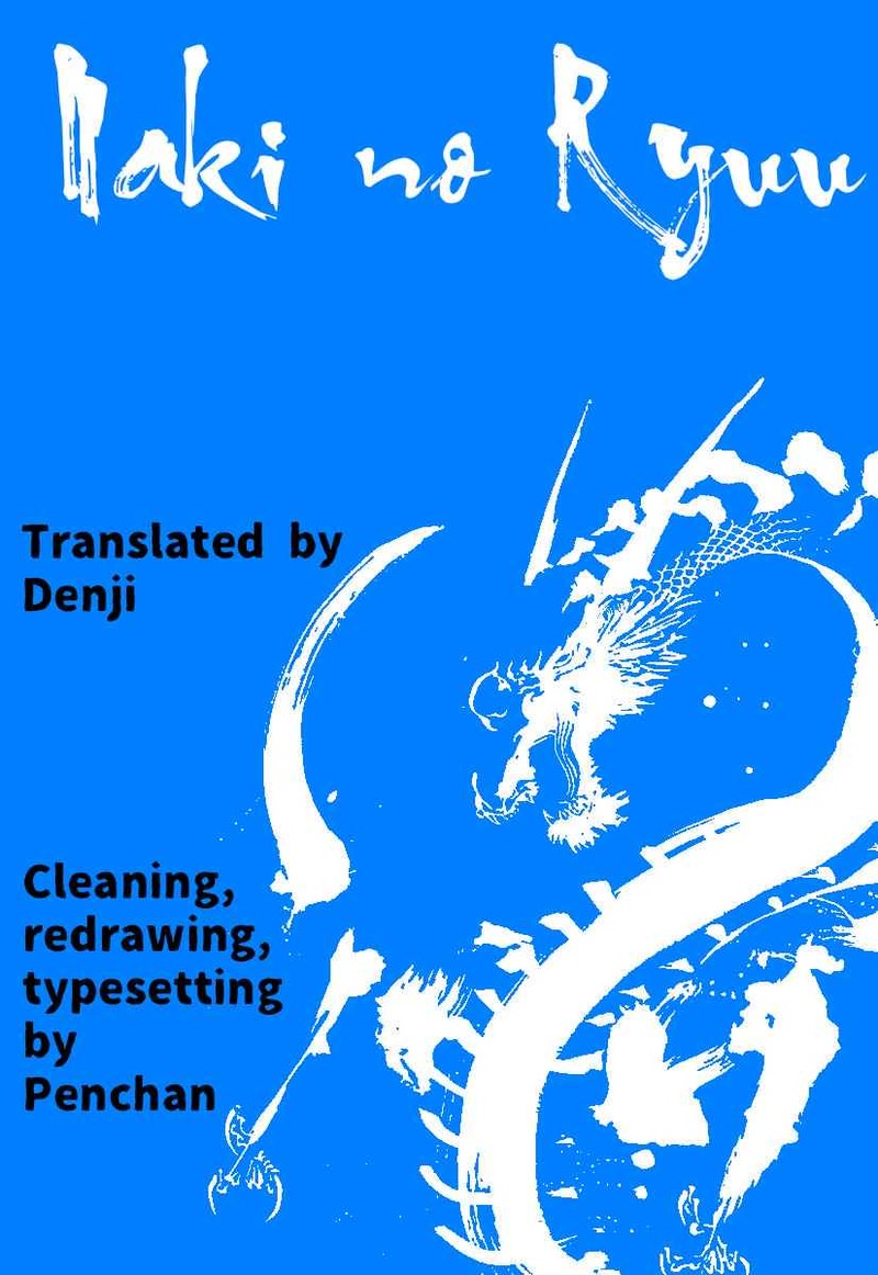 Naki No Ryuu 1 31