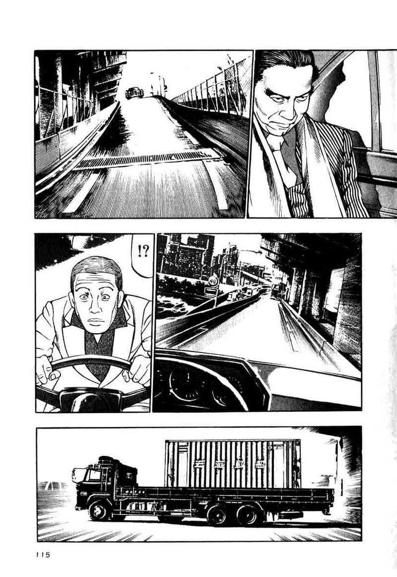 Naki No Ryuu 12 23