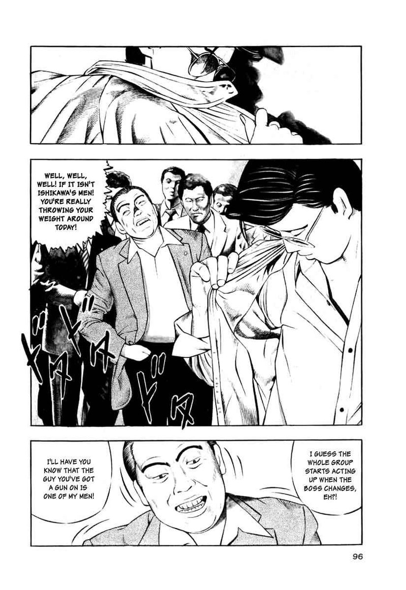 Naki No Ryuu 12 4