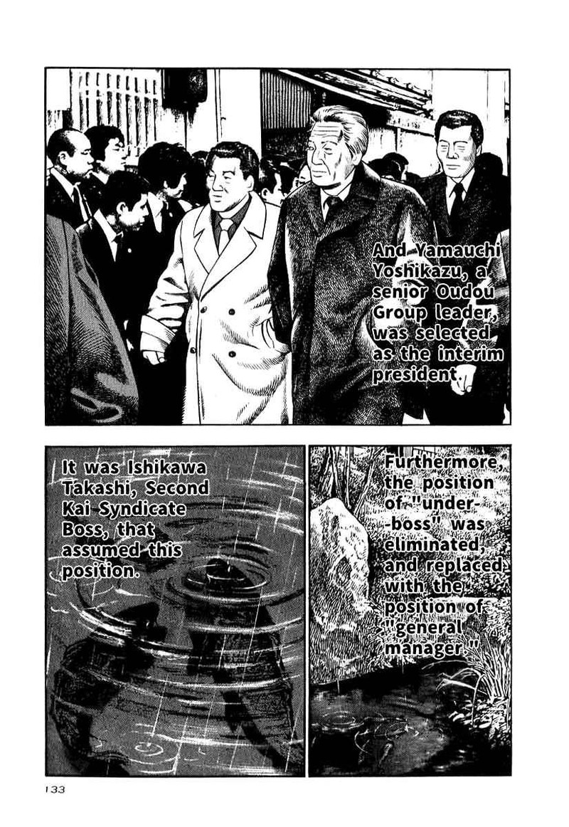 Naki No Ryuu 13 11