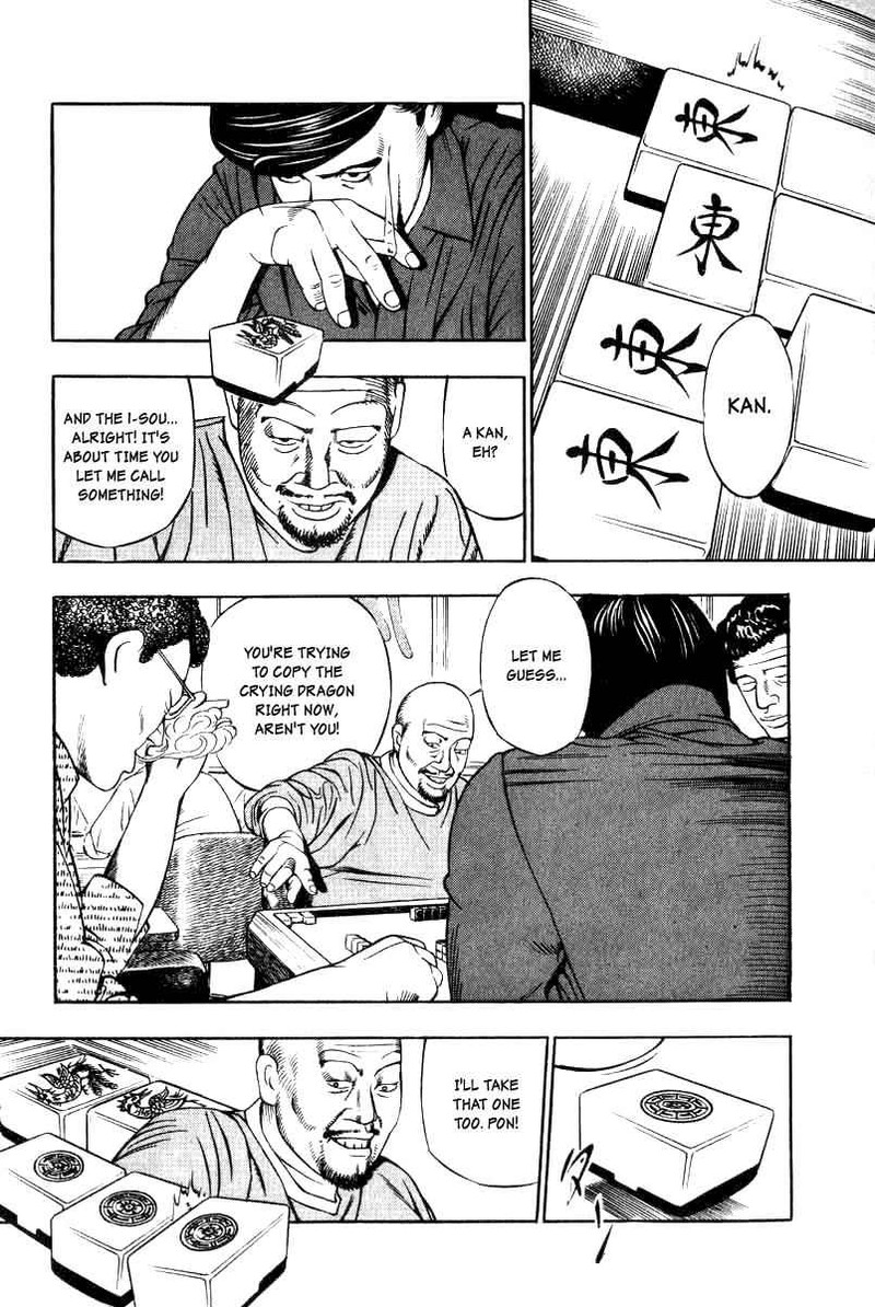 Naki No Ryuu 13 17