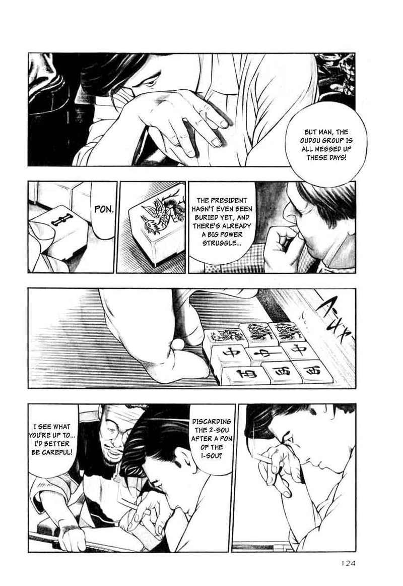 Naki No Ryuu 13 2
