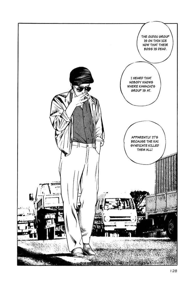 Naki No Ryuu 13 6