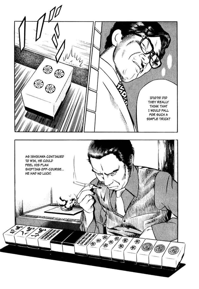 Naki No Ryuu 14 20