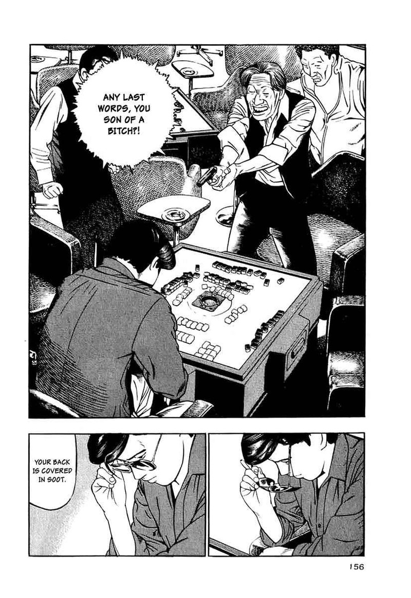 Naki No Ryuu 14 6