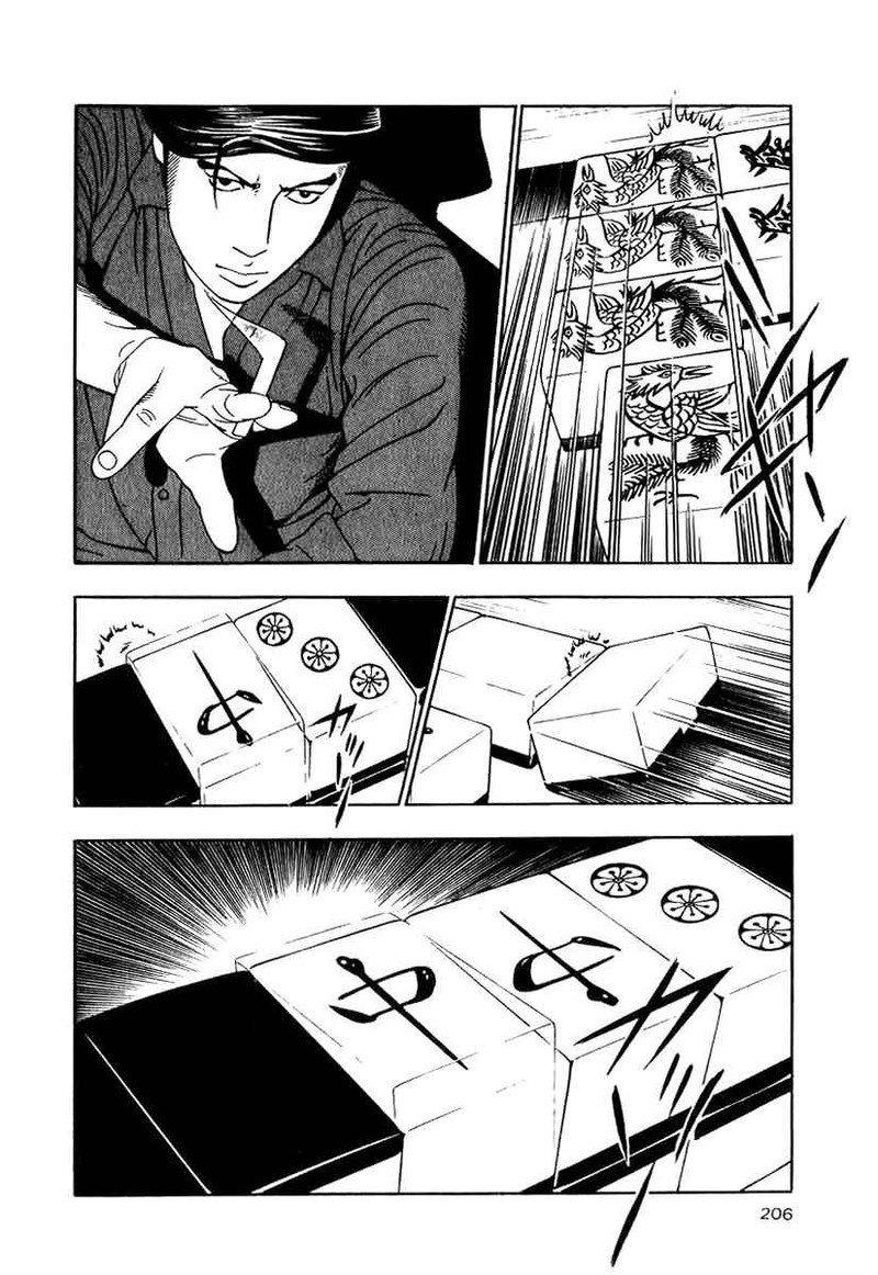 Naki No Ryuu 15 26