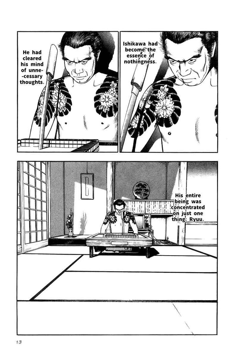 Naki No Ryuu 16 10