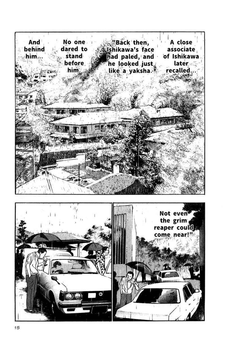 Naki No Ryuu 16 12
