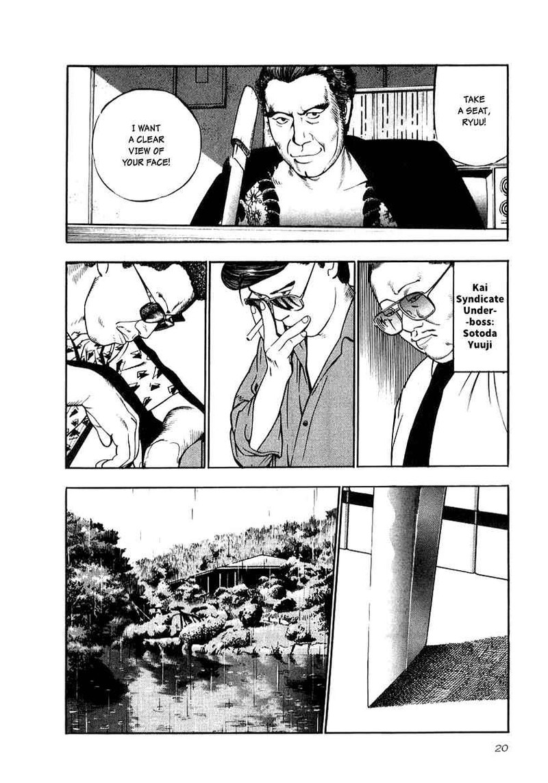 Naki No Ryuu 16 16