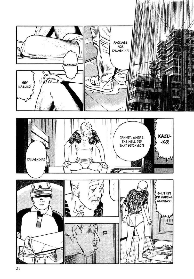 Naki No Ryuu 16 17