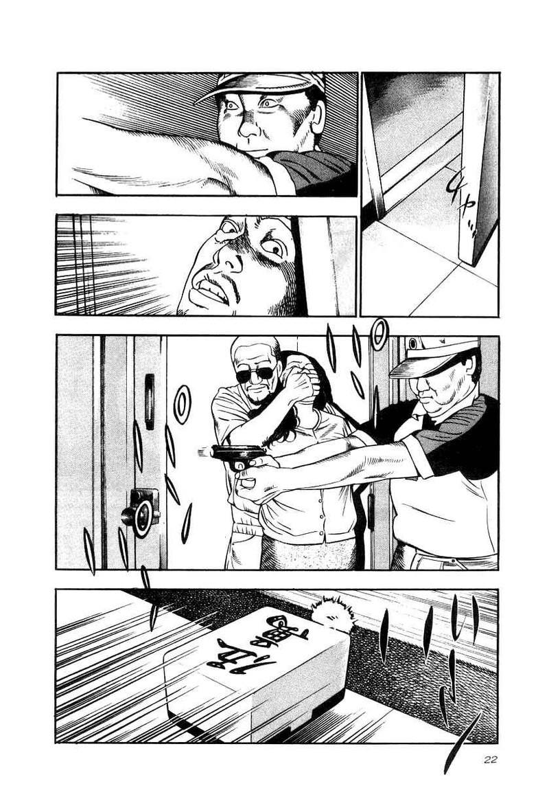Naki No Ryuu 16 18