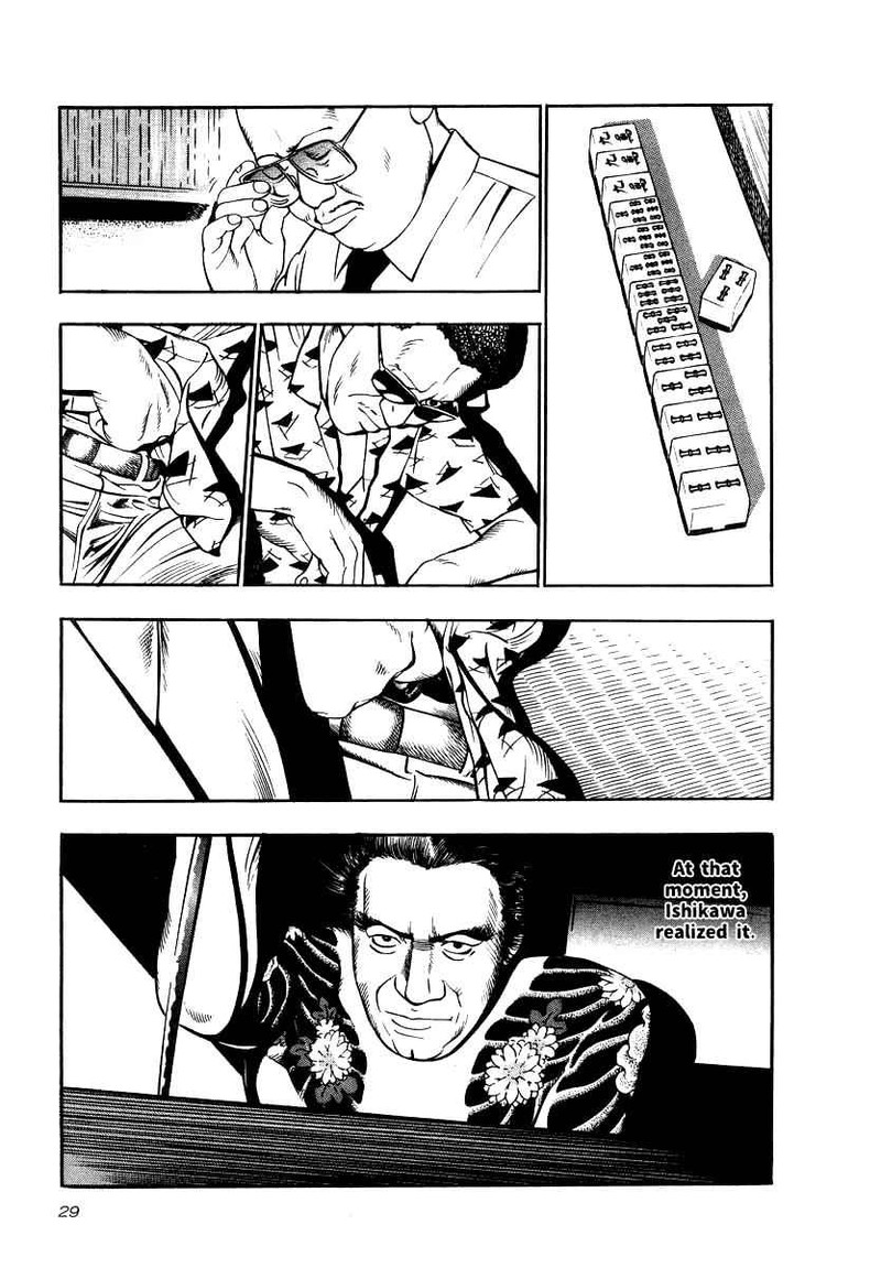 Naki No Ryuu 16 25