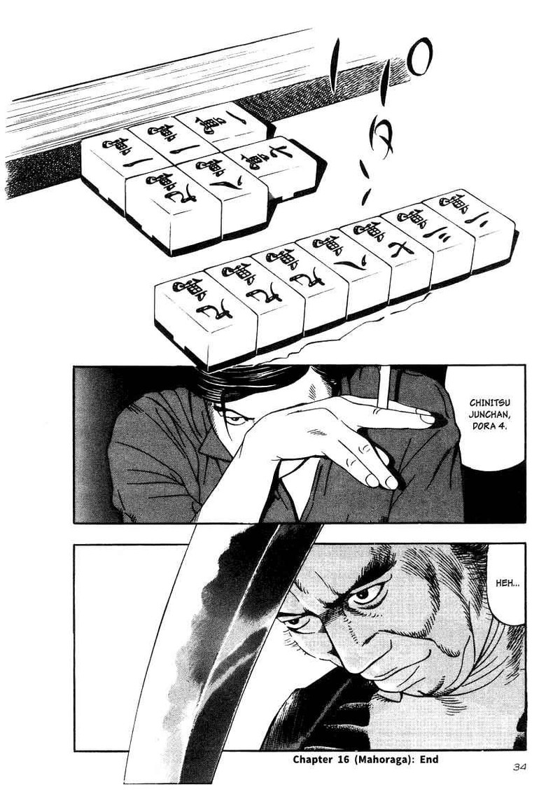 Naki No Ryuu 16 30